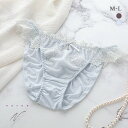 40%OFF【メール便(4)】 ナルエー NARUE ランジェリー ルーナ ショーツ M L スタンダード ノーマル ビキニ 単品 レディース 全2色 M-L