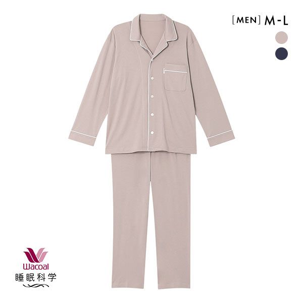 【20%OFF・6/27 09:59まで】 ワコール Wacoal 睡眠科学 メンズ シャツパジャマ