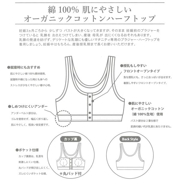 犬印 INUJIRUSHI オーガニックコット...の紹介画像2