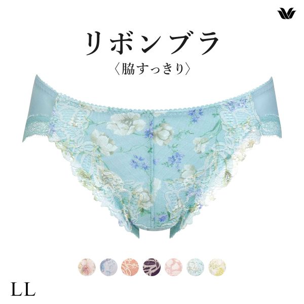 楽天市場】ワコール リボンブラ セール(サイズ(S/M/L)LL 楽天市場】ワコール リボンブラ セール(サイズ(S/M/L)LL