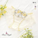 50%OFF【メール便(5)】 リサマリ Risa Magli シェンナ ショーツ スタンダード レースショーツ バックレース 単品 レディース 全3色 M-L