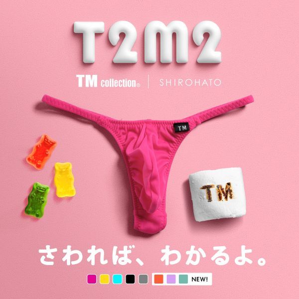 楽天市場】Tバック（ブランドシロハト）（インナー・下着｜メンズ