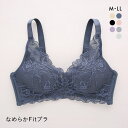 サンエイ SANEI なめらかFit 脇高ノンワイヤーブラジャー M L LL 総レース 単品 楽ちん レディース 全7色 M-LL