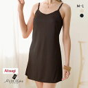 【メール便(7)】 アツギ ATSUGI ヌードメイク NUDE Make ワンピースペチコート スリップ インナー レディース 75cm丈 全2色 M-L