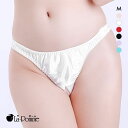 【メール便(3)】 ラポーム La-Pomme サテン地 オープンクロッチ Tバック ショーツ レディース 日本製 股割れ セクシー 単品 全6色