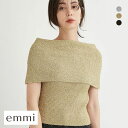 40%OFF エミ emmi オフショルラメニットトップス emmi レディース 全3色