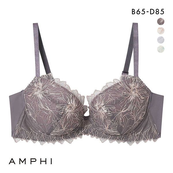 アンフィ AMPHI 長時間、バストをしっかりホールド ホールドデイブラ Hold Day Bra 