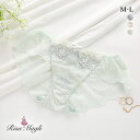 30%OFF【メール便(5)】 リサマリ Risa Magli マデリン スタンダード レースショーツ バックレース 単品 レディース 全3色 M-L