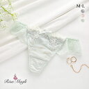 30%OFF【メール便(4)】 リサマリ Risa Magli マデリン Tバック ショーツ タンガ ソング ML 単品 レディース 全3色 M-L
