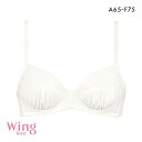 15%OFF ワコール Wacoal ウイング Wing teen ジュニア STEP3 ジュニアブラジャー 3/4カップ 綿混 ABCDEF 女の子 中高生におすすめ 単品 レディース A65-F75