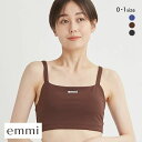 20%OFF エミ WELLNESS&TRAINING サステナレッチブラトップ ブラジャー ノンワイヤー スポーツブラ カップイン emmi レディース 全3...