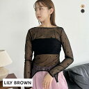 40%OFF リリーブラウン LILY BROWN シアーフロッキートップス×バンドゥセット レディース 全2色