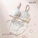 【ポイント還元5倍・7/15 23:59まで】プチマリー petit marie WHITE アンティークバタフライ ブラジャー ショーツ セット ソフトワイヤー 蝶 小花刺繍 ABCD レディース 全2色 A65-M-D75-L