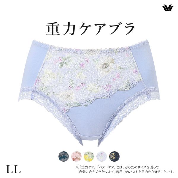 【20%OFF・12/11 09:59まで】 ワコール Wacoal 重力ケアブラ BXB194 PXB294 ショーツ ノーマル ふつう LL 単品 レディース 全5色 【メール便(4)】 ev_sp_20