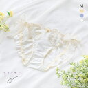 20%OFF【メール便(6)】 ナルエー NARUE ランジェリー フローラ ショーツ サイドリボン 紐パン フルバック 単品 レディース 全3色