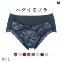 【20%OFF・7/11 09:59まで】 ワコール Wacoal ハグするブラ BXB418 PXB218 ショーツ ML 単品 レディース 全8色 M-L 【メール便(4)】 ev_sp_20