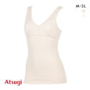 【ポイント還元3倍・7/10 23:59まで】【メール便(10)】 アツギ ATSUGI Atsugiの肌着 本体綿100% カップ付き タンクトップ 日本製 ...