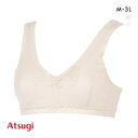 【メール便(10)】 アツギ ATSUGI Atsugiの肌着 本体綿100% かぶりブラ 日本製 ブラジャー ノンワイヤー ハーフトップ M L LL 3L 単品 レディース 全2色 M-3L