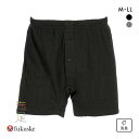 【メール便(30)】 福助 fukuske 出雲ソフト IZUMO SOFT パイル生地 ニットトランクス メンズ ボトムス インナー 前あき 全2色 M-LL