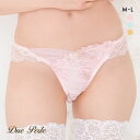 10%OFF【メール便(4)】 ドゥペルル DuePerle ヴィーナス ノーマルショーツ スタンダード ML なめらか フィット ひびきにくい 単品 レディース 全3色 M-L