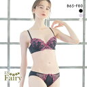 イーエスフェアリー ES Fairy ヴィランズ ブラセット BCDEF 大きいサイズ ブラジャー ショーツ セット 谷間 パッド レディース 全3色 B65-...