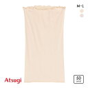 【メール便(20)】 アツギ ATSUGI 着る温活 シルク入り丸編みはらまき 50cm丈 レディース 全2色