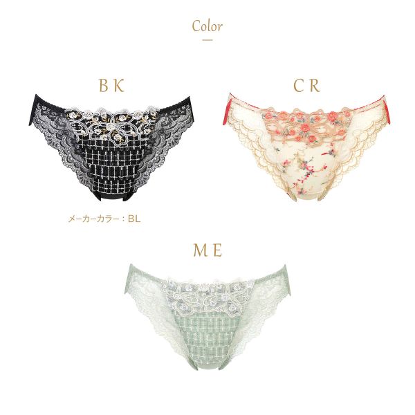 27��OFF�ڥ᡼����(5)�� ������ Wing �쥷�������� Lesiage 24AW 2960���꡼�� ���硼�� ML �ϥ���å� PF2960 ñ�� ��ǥ����� ��5�� M-L