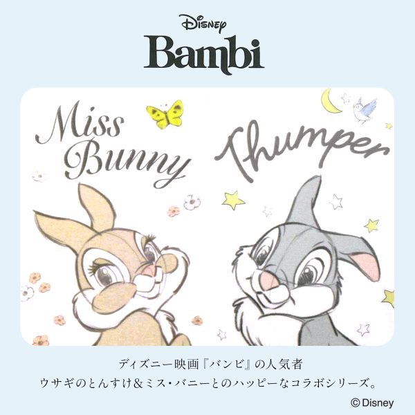 20％OFF スナイデルホーム SNIDEL HOME 【Bambi】スウェットパンツ パジャマ ルームウェア レディース 全2色