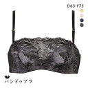 15%OFF ワコール Wacoal プレミアム 12series BXD412 12G バンドゥブラ 3/4カップブラジャー DEF 単品 レディース 全4色 D65-F75