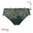 【5%OFFクーポン・7/15 23:59まで】15%OFF【メール便(5)】 ワコール Wacoal ウイング Wing ナチュラルアップ ショーツ スタンダード ペア KB2062 ML2L 大きいサイズ レディース 全4色 M-LL