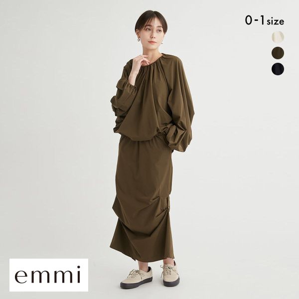 30%OFF エミ イージードロストタフタセットアップ emmi レディース 全3色 0-1
