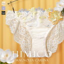 【メール便(7)】 HIMICO ヒミコ 023series ショーツ スタンダード M L バックレース 単品 ランジェリー レディース 全3色 M-L