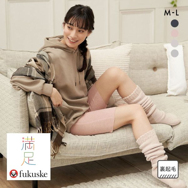 10％OFF 福助 fukuske 美温活 おふとん心地 シームレス 5分丈ボトム レディース インナー 全4色 M-L