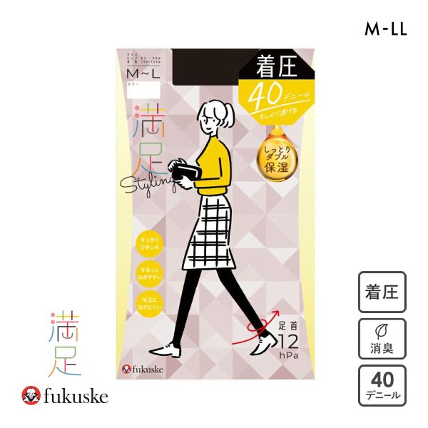 10％OFF【メール便(7)】 福助 fukuske 満足styling しっとりダブル保湿 着圧 40デニール タイツ 日本製 毛玉になりにくい レディース M-L L-LL M-L-L-LL