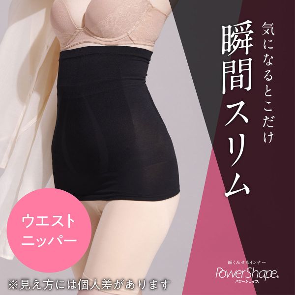 10％OFF ルシアン LECIEN PowerShape ウエストニッパー 細くみせるインナー Body Liner M L LL 成型 補正下着 補整 レディース 全2色 M-LL shirohato-10212136 SHIROHATO(白鳩) サンプル画像2