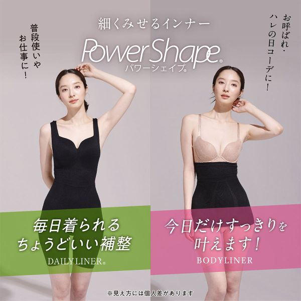 10％OFF ルシアン LECIEN PowerShape ウエストニッパー 細くみせるインナー Body Liner M L LL 成型 補正下着 補整 レディース 全2色 M-LL shirohato-10212136 SHIROHATO(白鳩) サンプル画像3