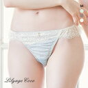 20%OFF【メール便(4)】 リリアージュココ LilyageCoco ジェラート フリルTバックショーツ M タンガ ソング 総レース バックレース フレア レディース 全3色