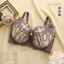 50%OFF リサマリ Risa Magli レーヌ Reine レネイ ブラジャー GH グラマーブラ 大きいサイズ レディース 全3色 G65-H75