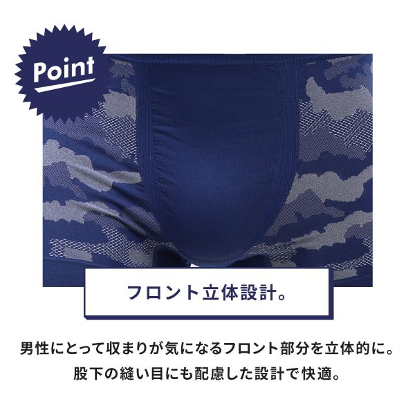 【20%OFF・6/11 09:59まで】 ブロス バイ ワコールメン BROS by WACOAL MEN のびて...