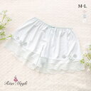 30%OFF【メール便(7)】 リサマリ マリーナ タップパンツ ショートパンツ インナー ランジェリー Risa Magli レディース 全3色 M-L