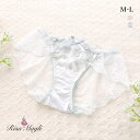 30%OFF【メール便(5)】 リサマリ マリーナ レースショーツ バックレース ショーツ フルバック スタンダード Risa Magli レディース 全3色 M-L