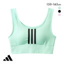 30%OFF アディダス キッズ ジュニア 女の子 ハーフトップ ガールズ ノンワイヤー ブラジャー 150 160 165 adidas レディース 全3色 ...