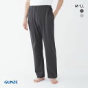 20%OFF グンゼ GUNZE 快眠サポート 寝るパン メンズボトム ルームウェア パジャマ メンズ ロングパンツ 全2色 M-LL 父の日 ギフト プレゼン...