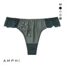 アンフィ AMPHI スタイリストフォーユー stylist 4U Tバックショーツ ソング BOG300シリーズ POG500 M レディース 全4色 下着 ...