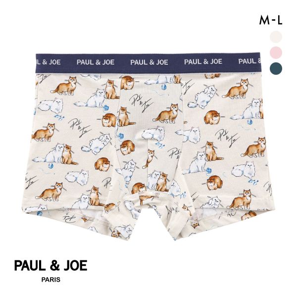 ポール ＆ ジョー 毛糸遊び ボクサーパンツ メンズ 前とじ アンダーウェア PAUL & JOE 