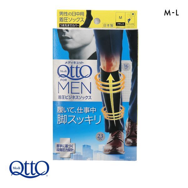 お値下げ‼️３種類・４袋ずつ‼️今ならメディキュットMサイズ付‼️ 楽天市場】メディキュット（メンズ｜インナー・下着・ナイトウェア）の通販