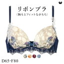 20%OFF ワコール BXB480 リボンブラ 胸もとフィットながもち ブラジャー 大きいサイズ DEF Wacoal レディース 全4色 D65-F80