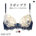 15%OFF ワコール BXB480 リボンブラ 胸もとフィットながもち ブラジャー 大きいサイズ G Wacoal レディース 全2色 G65-G75(4)