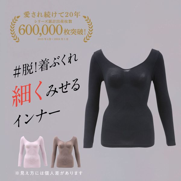 10%OFF【メール便(15)】 ルシアン 細...の紹介画像2