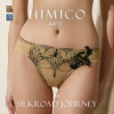 【メール便(7)】 ヒミコ アルテ 001シリーズ ショーツ Tバック ソング タンガ M L 単品 ランジェリー HIMICO ARTE レディース 全2色 ...
